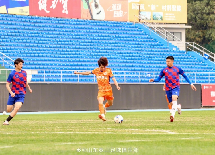 开云体育-热身赛 山东泰山B队3:2战胜泰安天贶